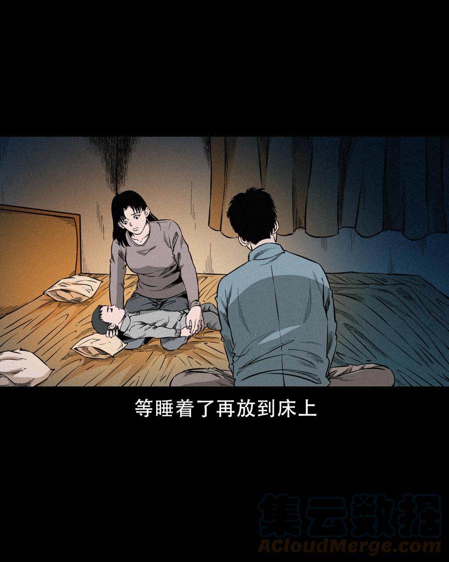 570 赶小鬼9