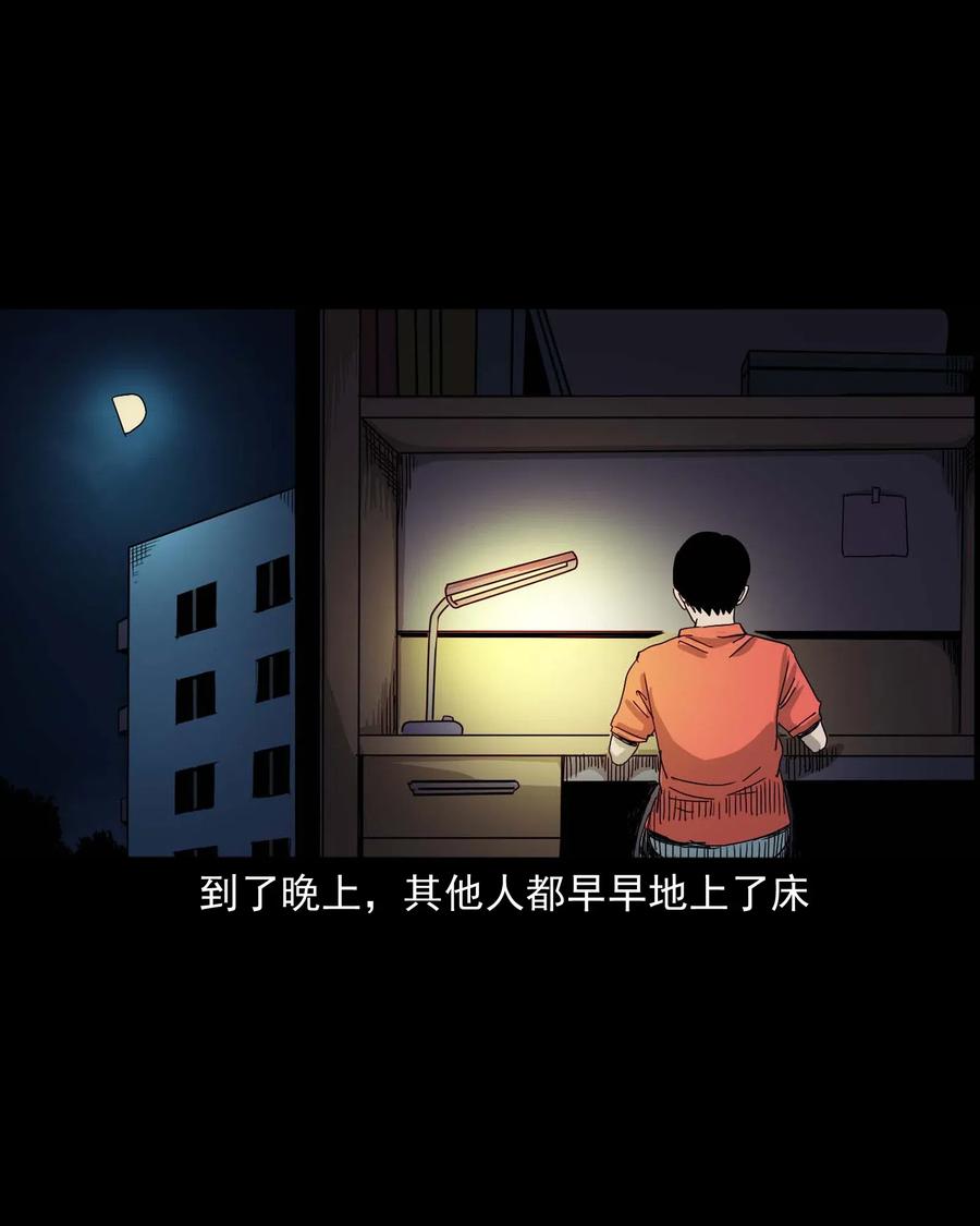 434 一把黑伞9