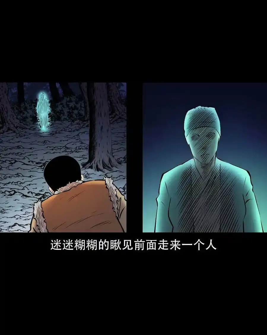 667 老烟鬼178话31