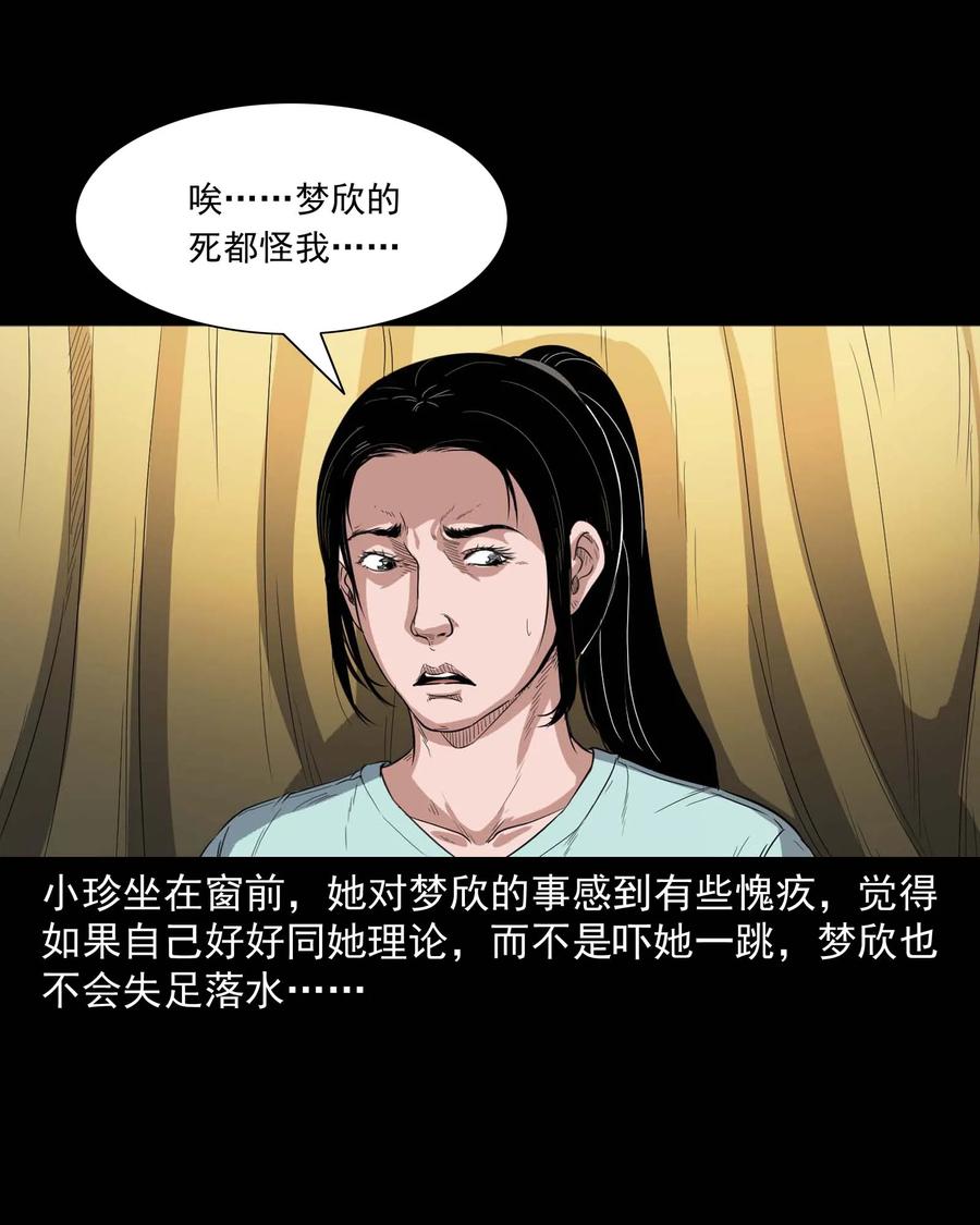 340 无形的手26