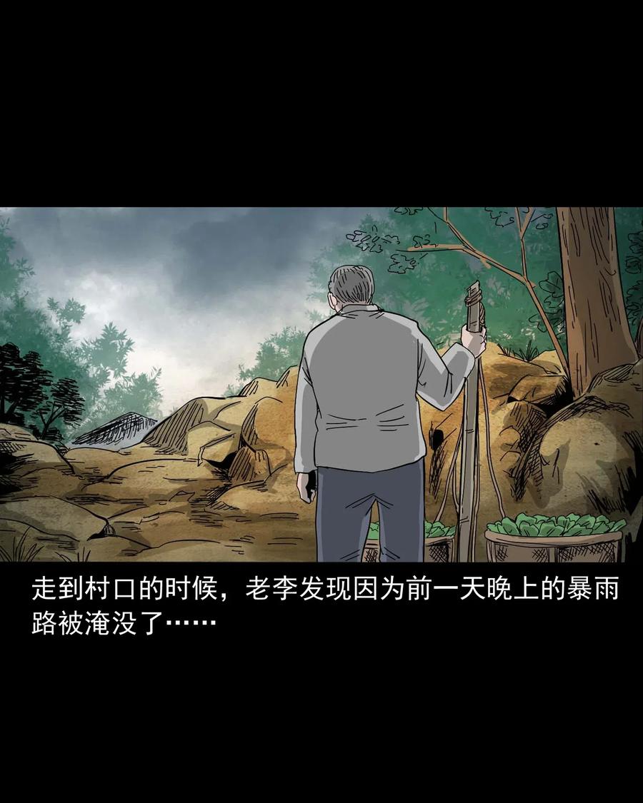 463 老伙计5