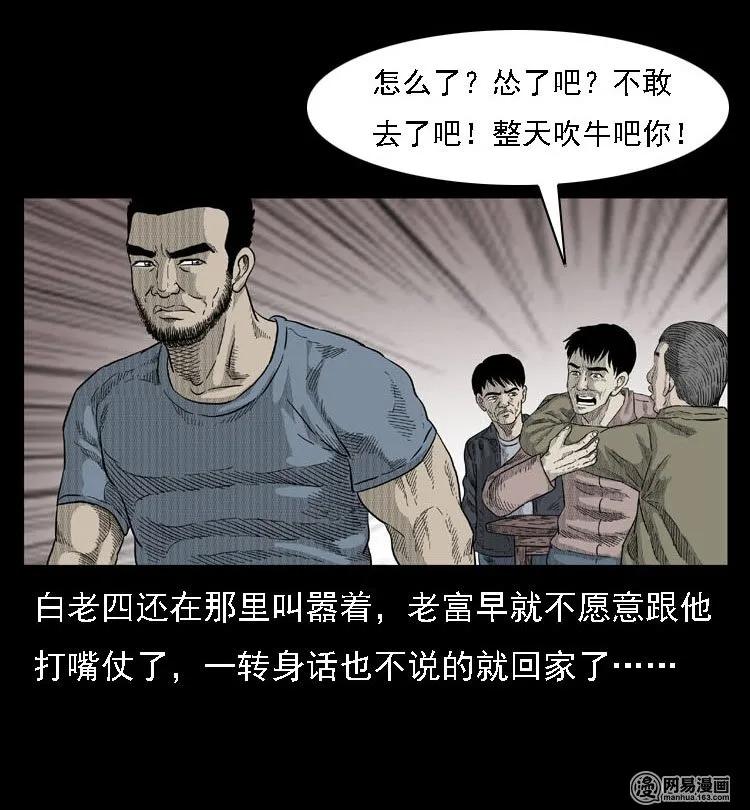 40 屠夫25