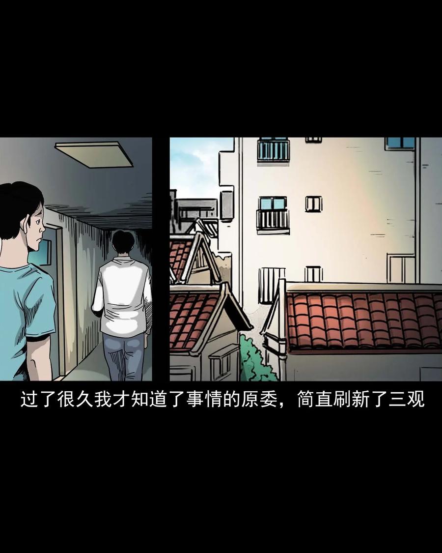 454 鬼舔人5