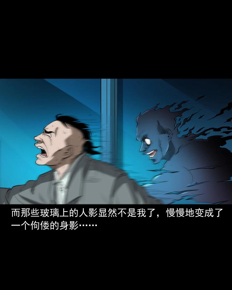384 复仇55