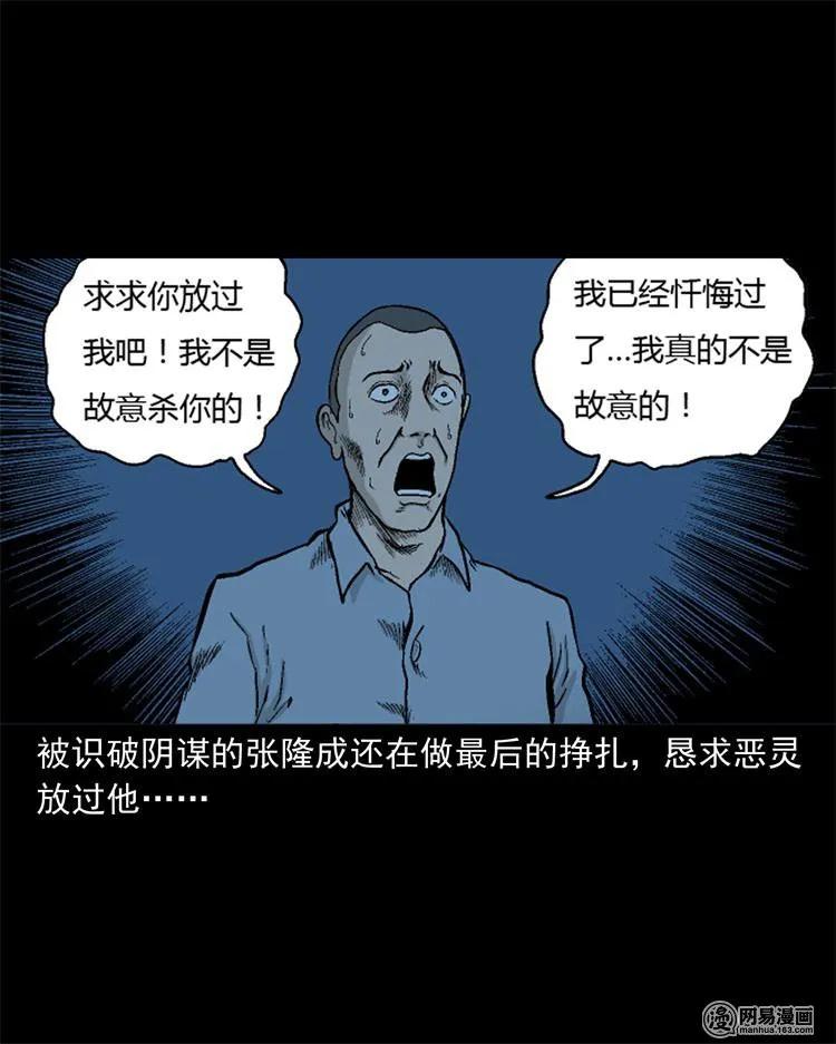 247 凶咒211