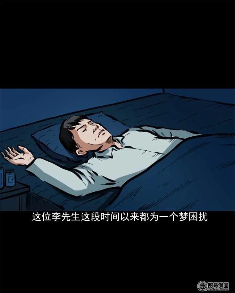 203 身份4