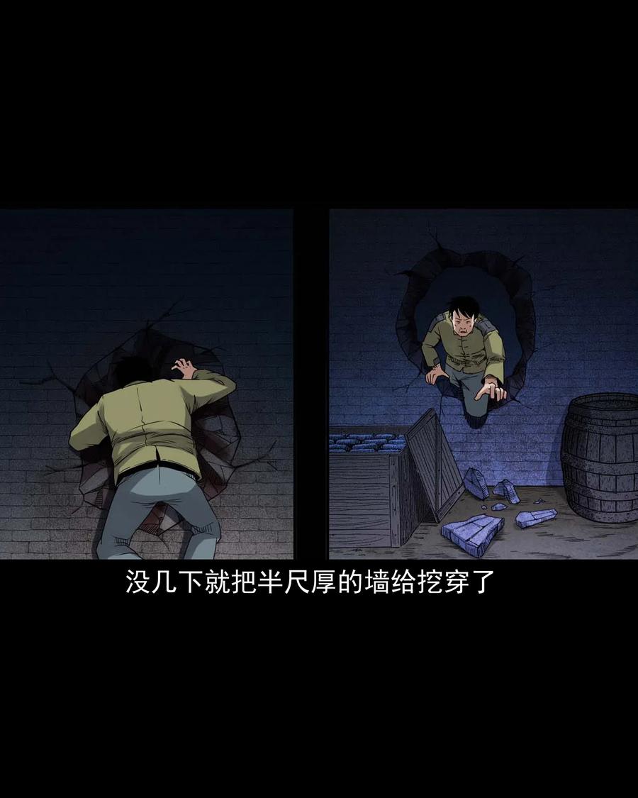 438 灰仙神偷54