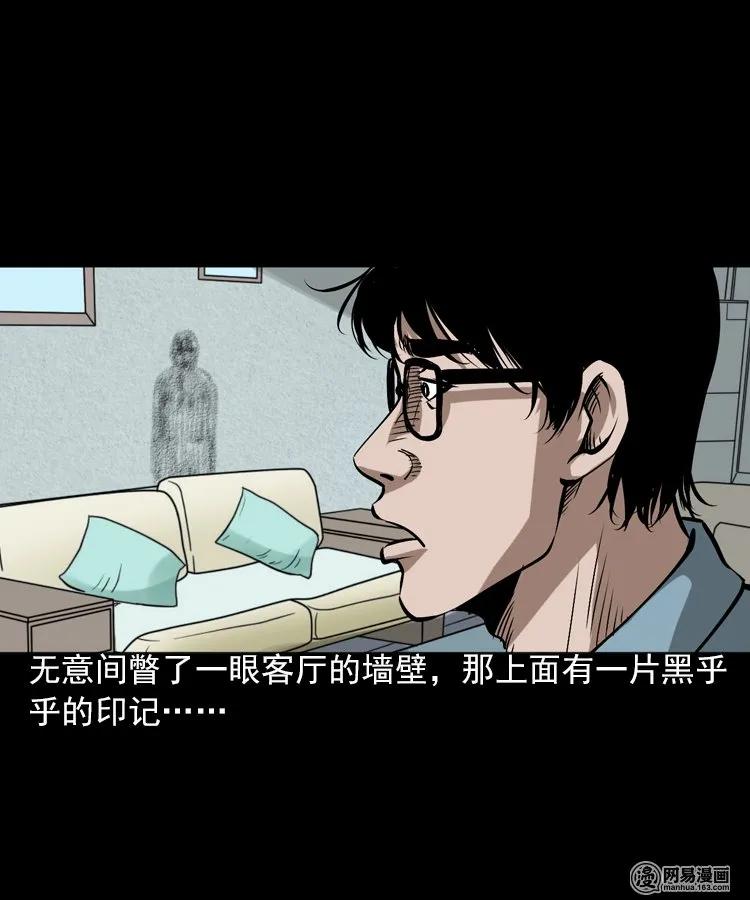 198 凶屋30