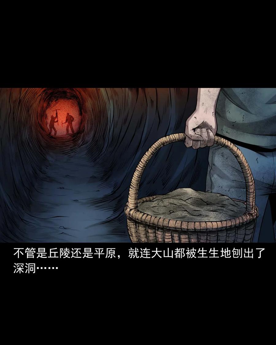 473 恐怖洞穴3