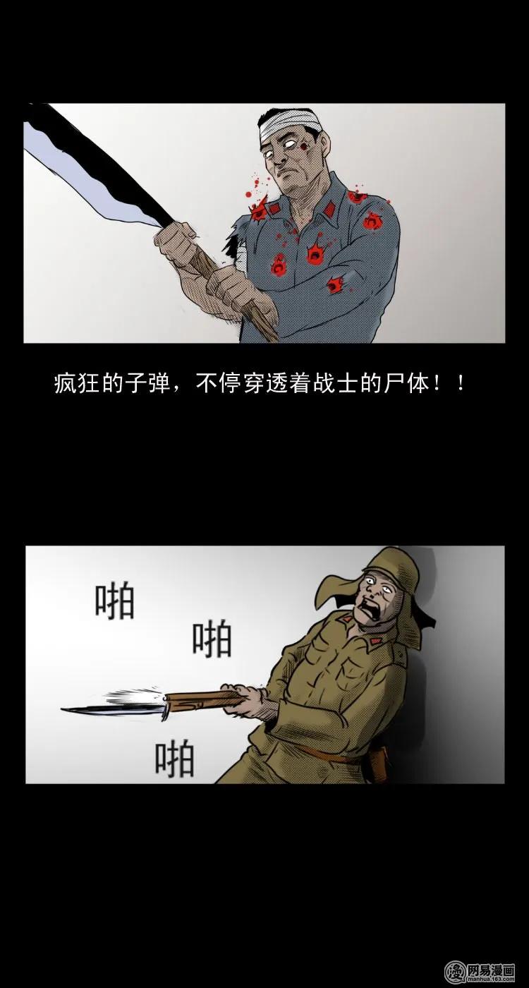 27 忠魂31