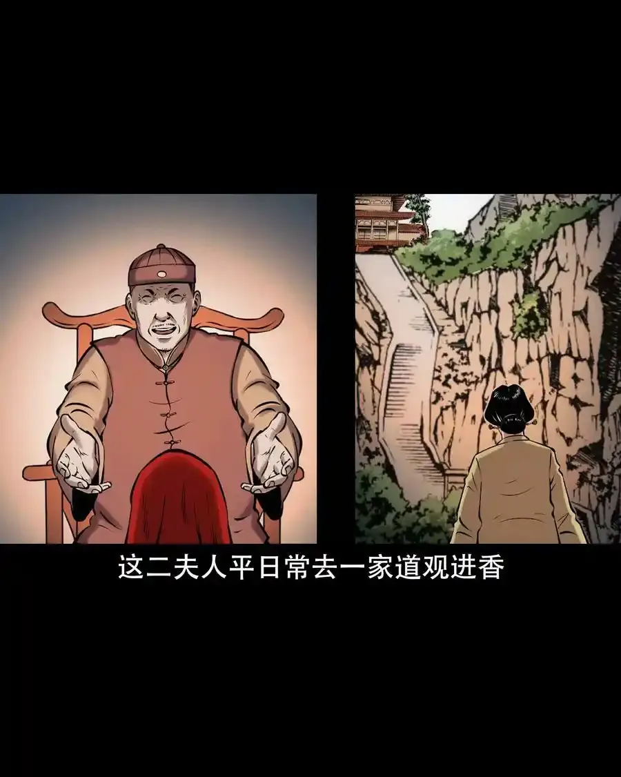 625 老烟鬼153话4