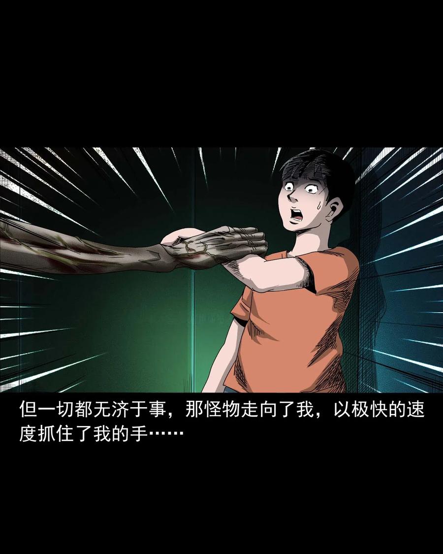 428 鬼叫人49