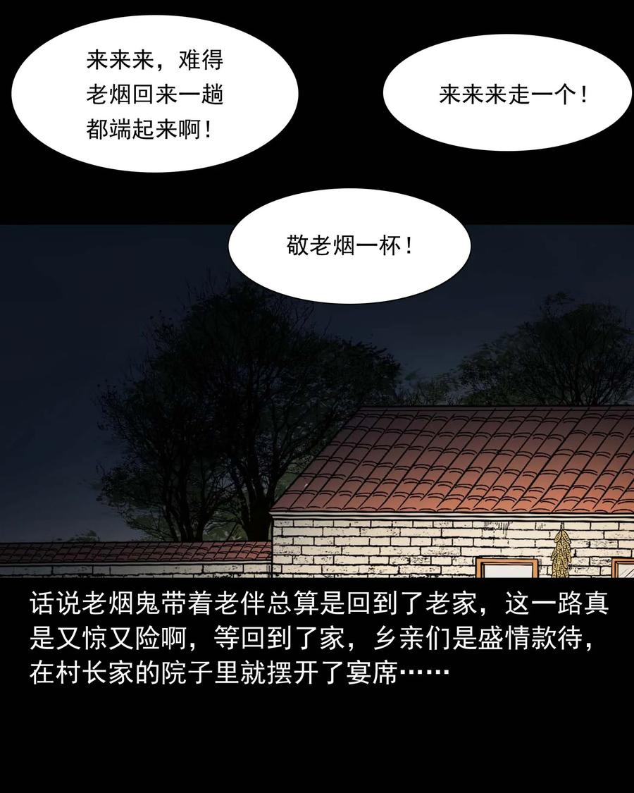 333 老烟鬼 121