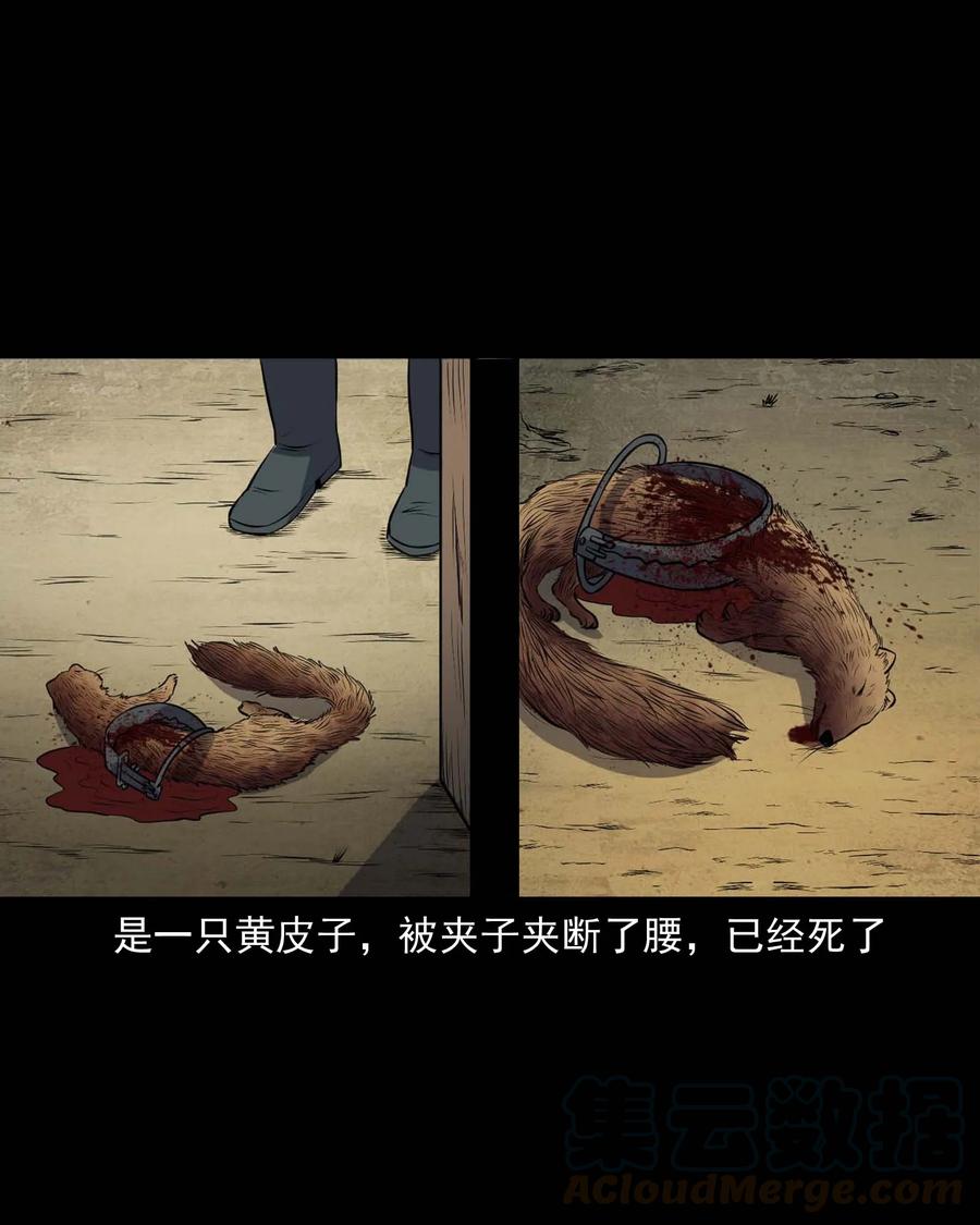 310 老烟鬼 1016