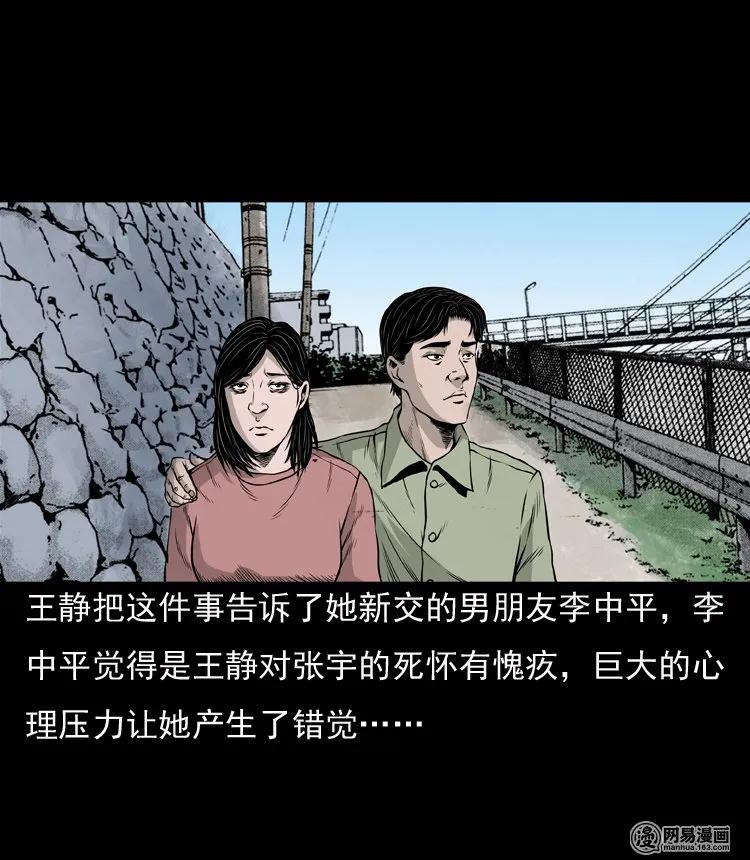 133 爱人62