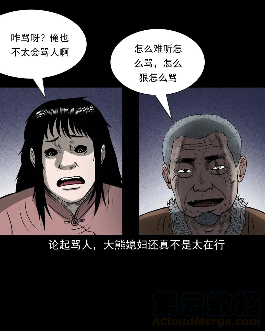 447 老烟鬼6224