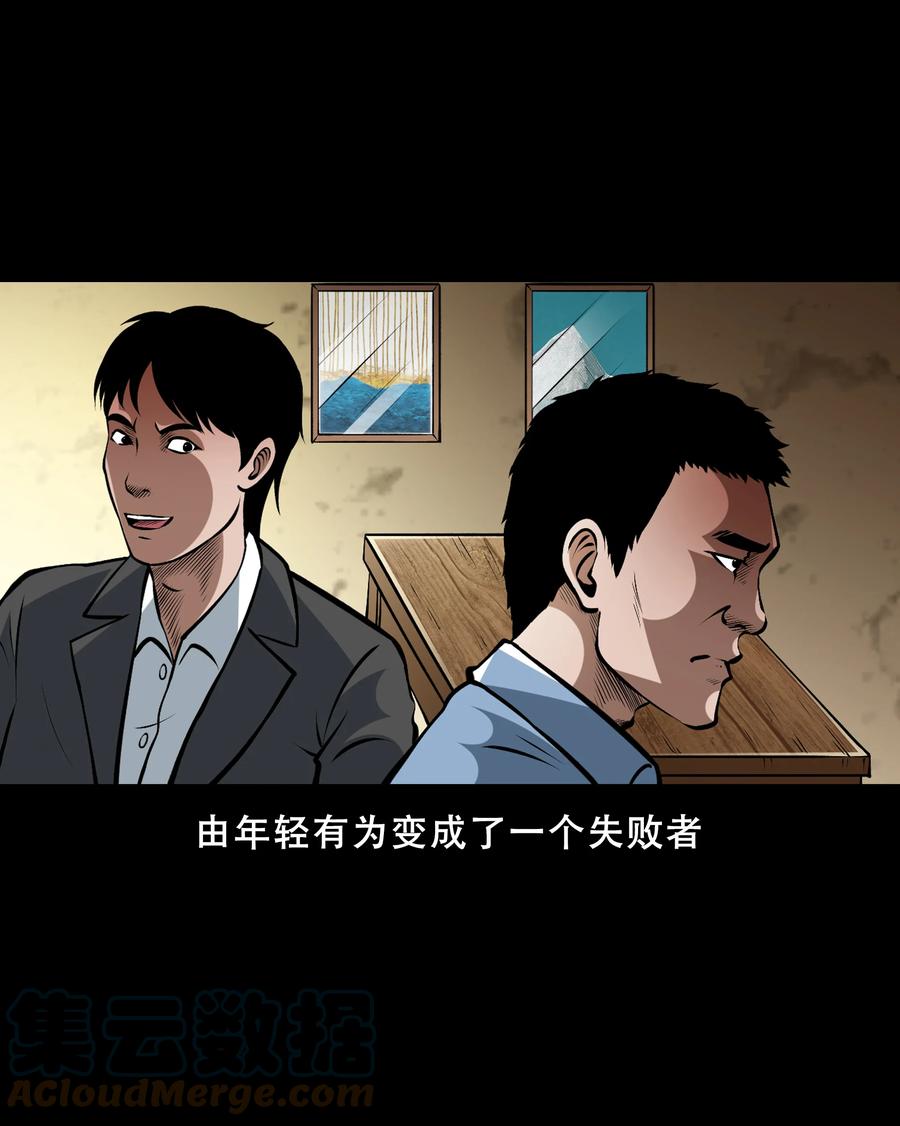 558 酒友3