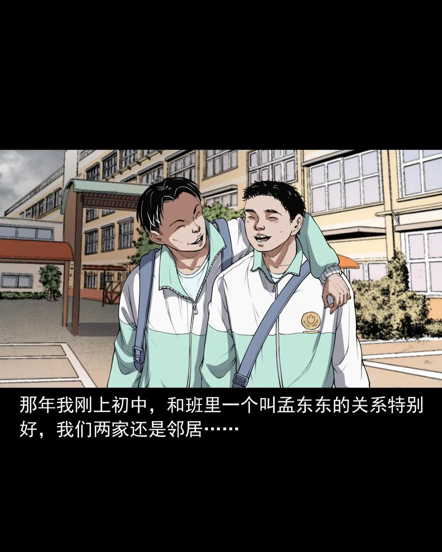 396 叫魂2