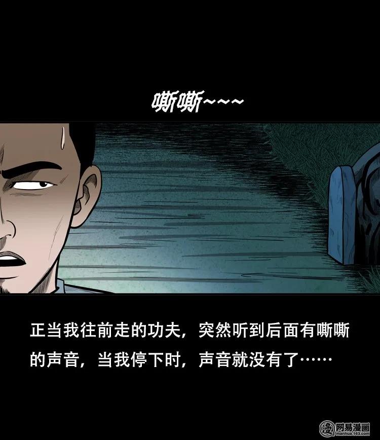 121 报应（上）9