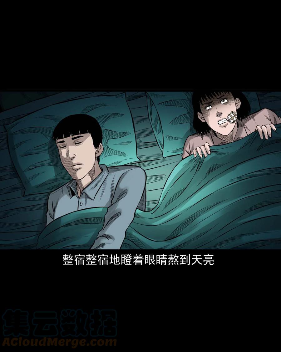 533 下毒咒39