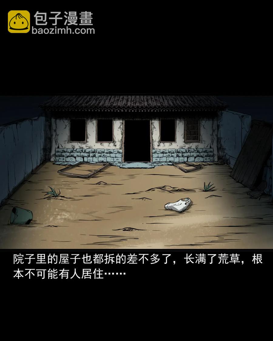 489 荒村童影43