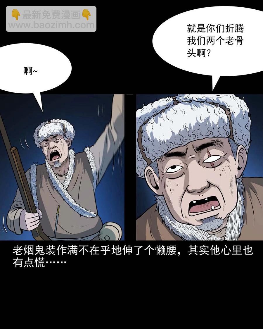 337 老烟鬼 1361