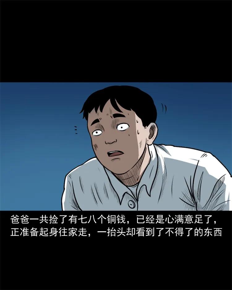 260 一块弹片23