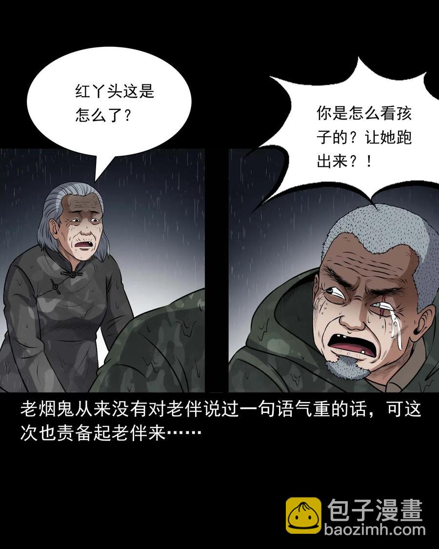 413 老烟鬼4558