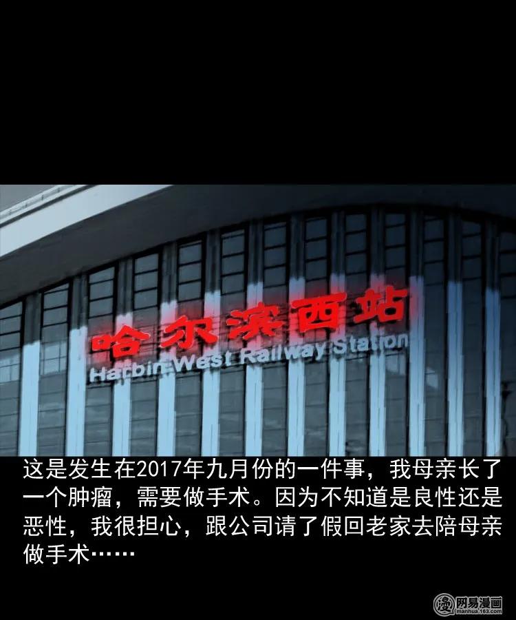 188 多了一个人1