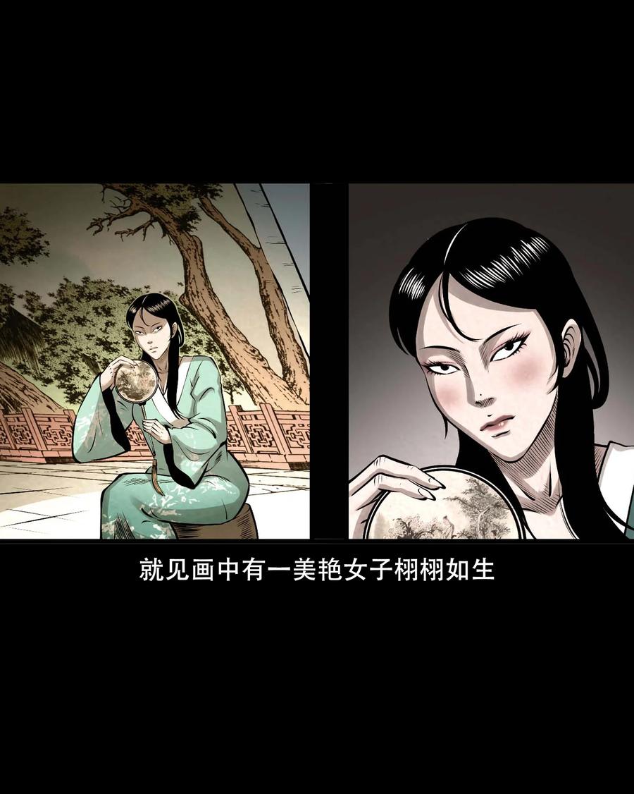 548 老烟鬼111话22