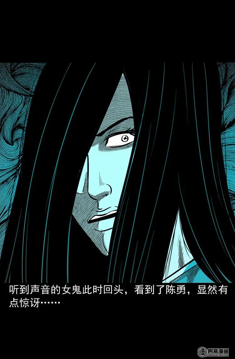 150 情人劫66