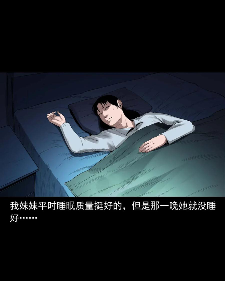 450 镇兽54