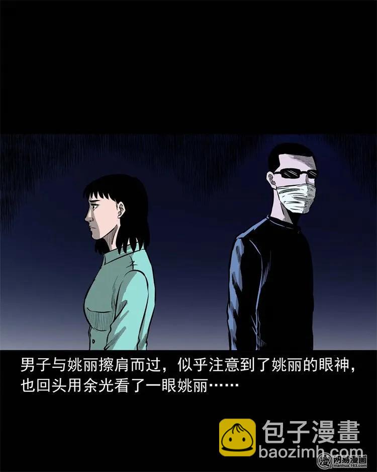 234 镜中的影像19