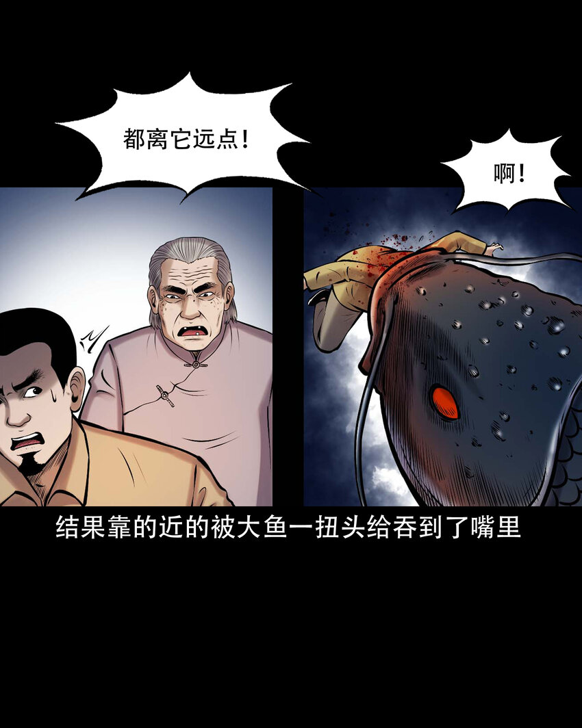 642 老烟鬼161话60
