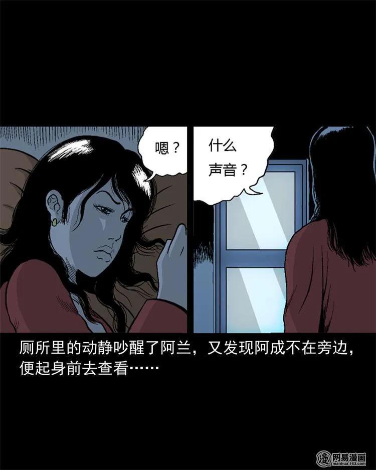 246 凶咒161