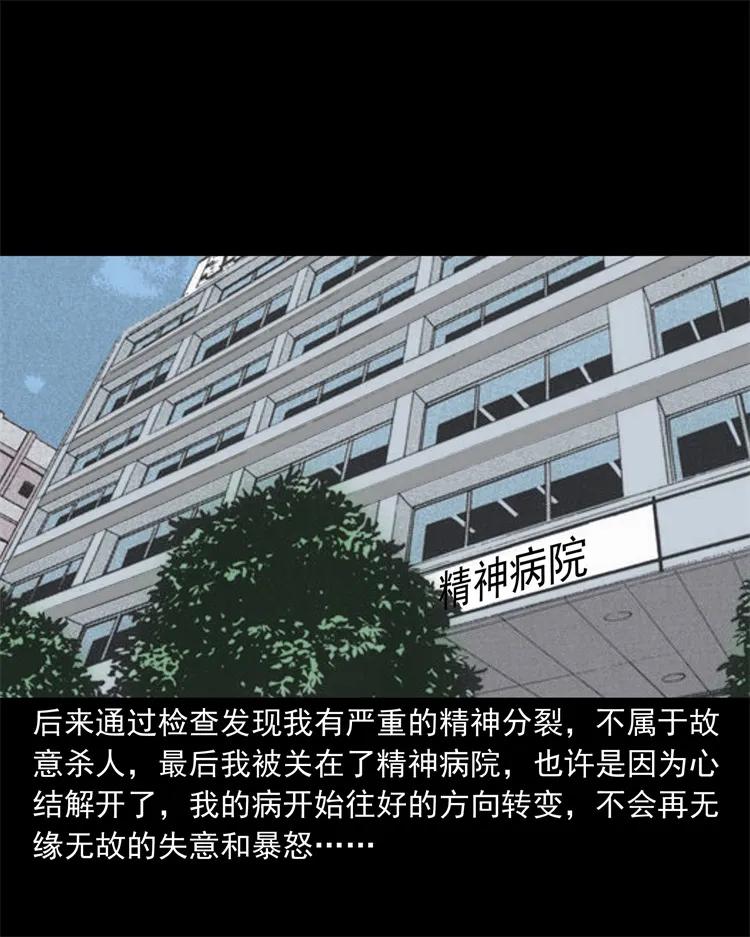 250 信77