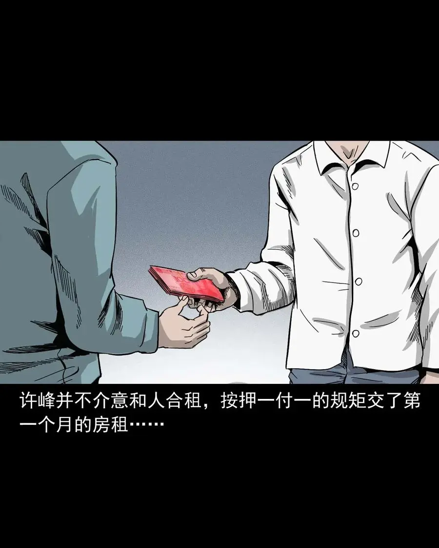 454 鬼舔人10