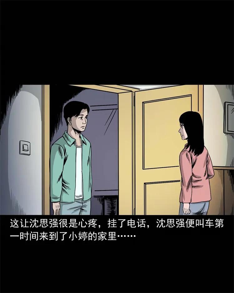 256 血发35