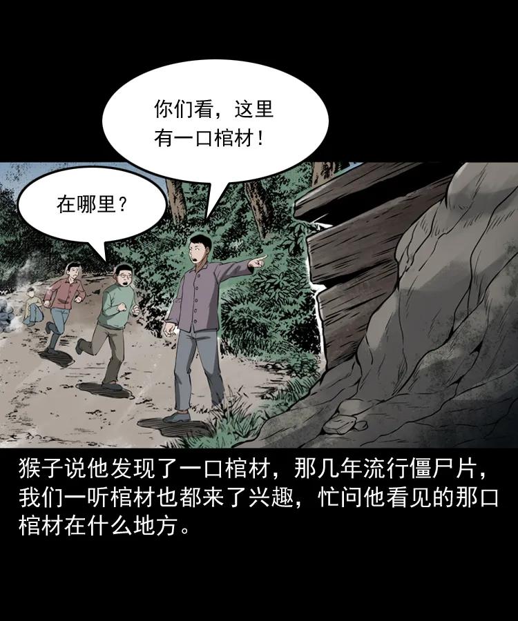 341 本命年撞煞35