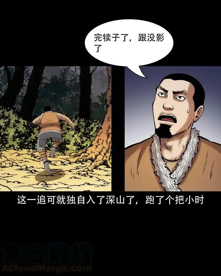 667 老烟鬼178话24