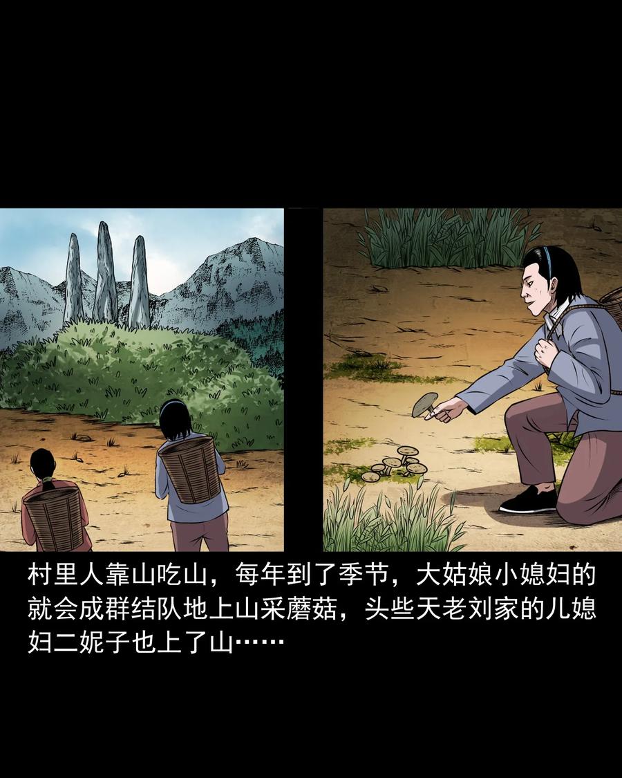 397 老烟鬼 3731