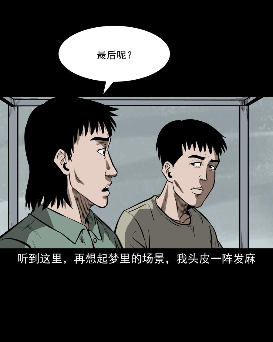 314 辫子女孩66