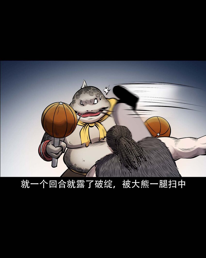 611 老烟鬼145话5
