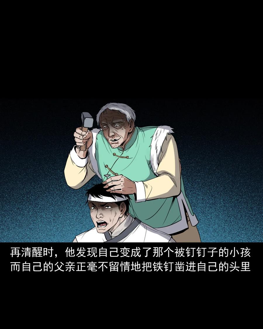 404 守财41