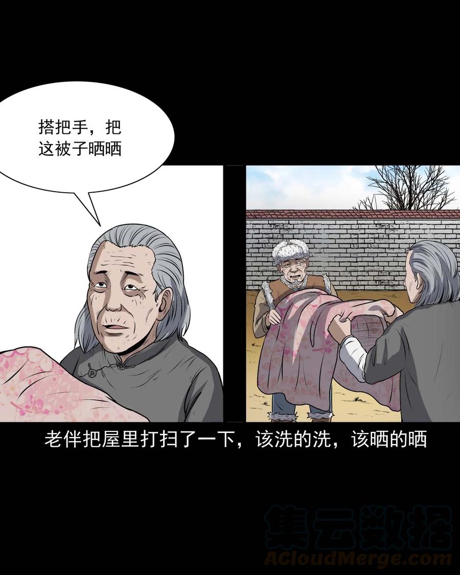 337 老烟鬼 134