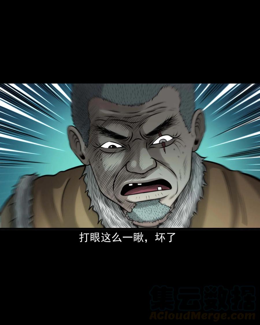 498 老烟鬼873