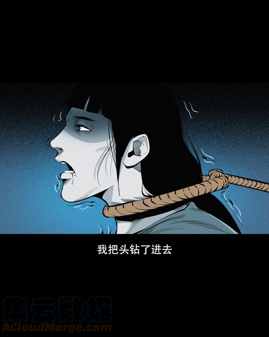 556 可怕的梦中人45