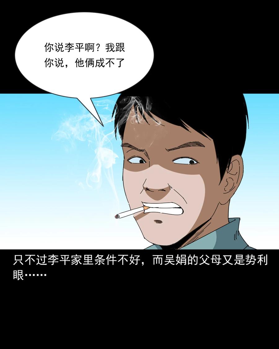 368 狗血锁坟5