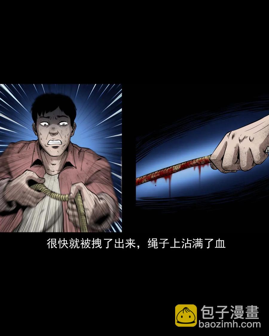 473 恐怖洞穴15