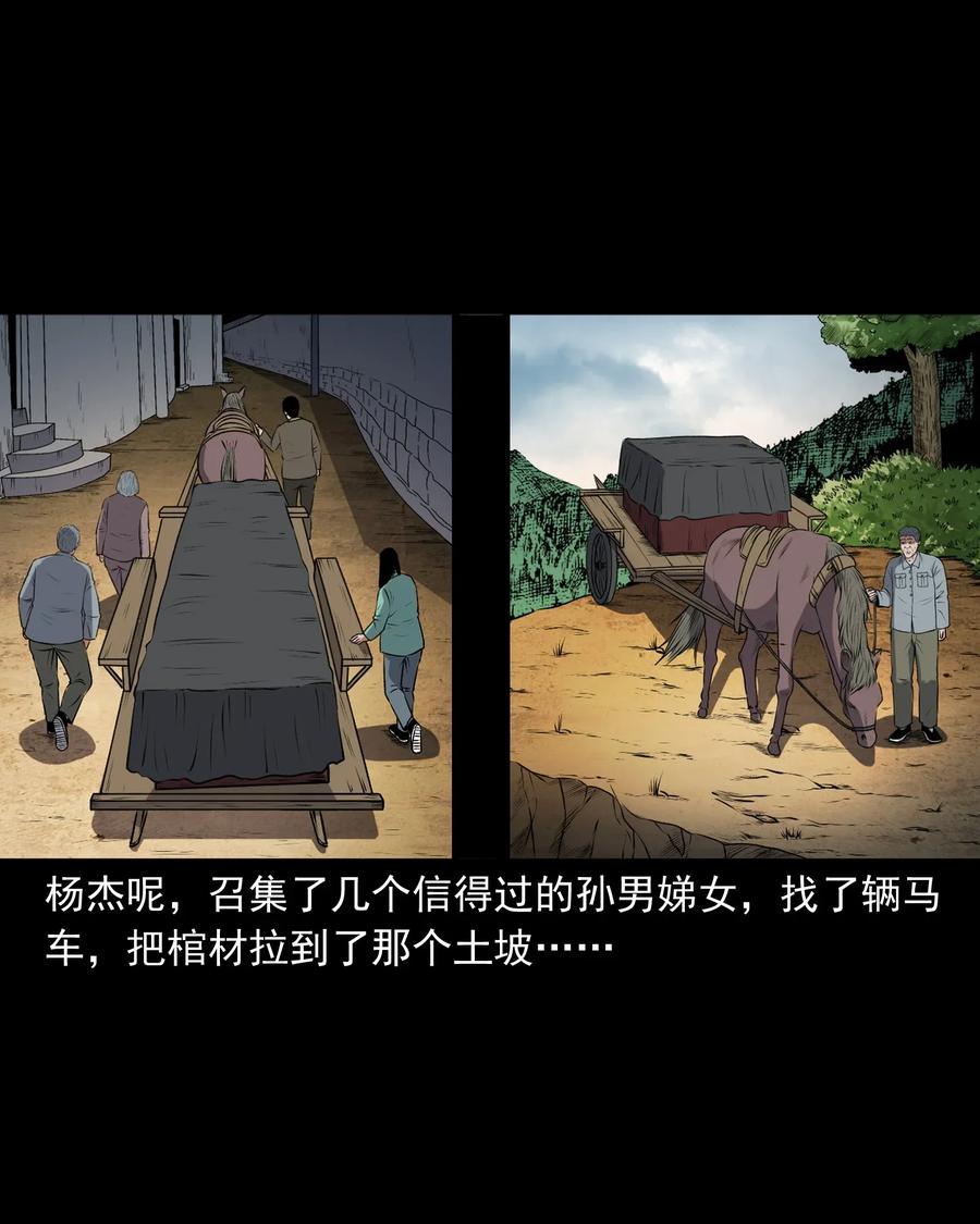 411 老烟鬼4450